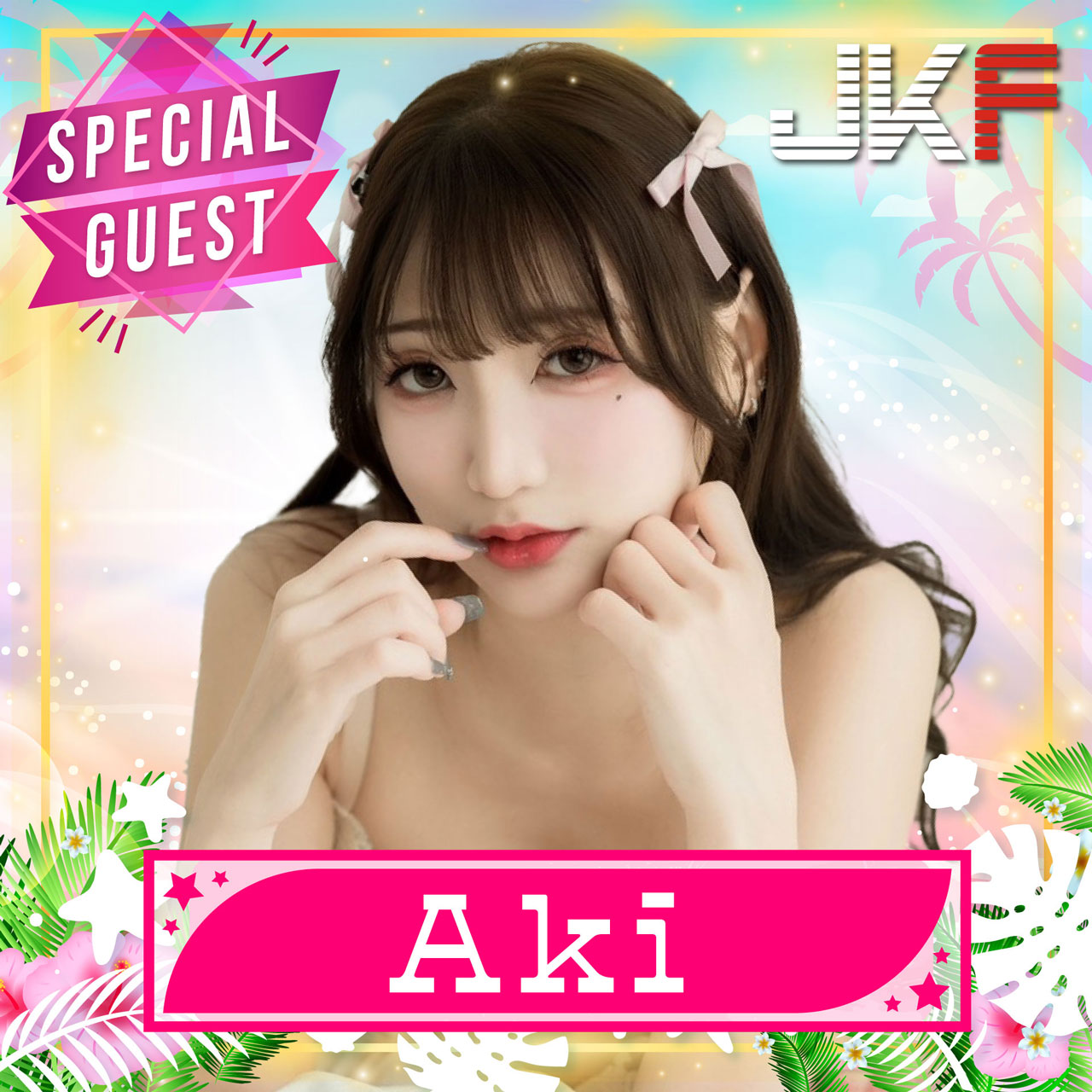 trendgirls Aki